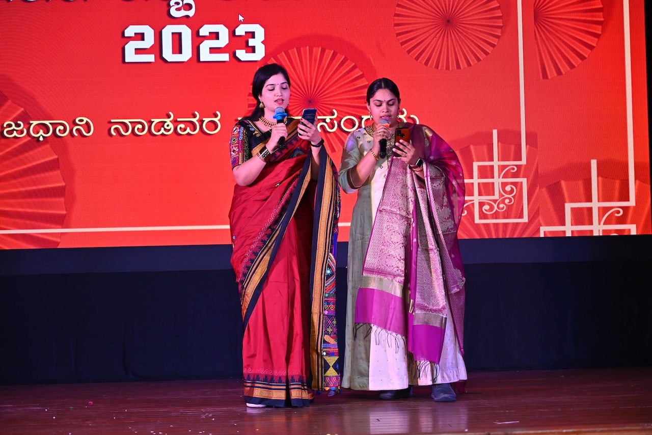 Nadavara Habba Image 2