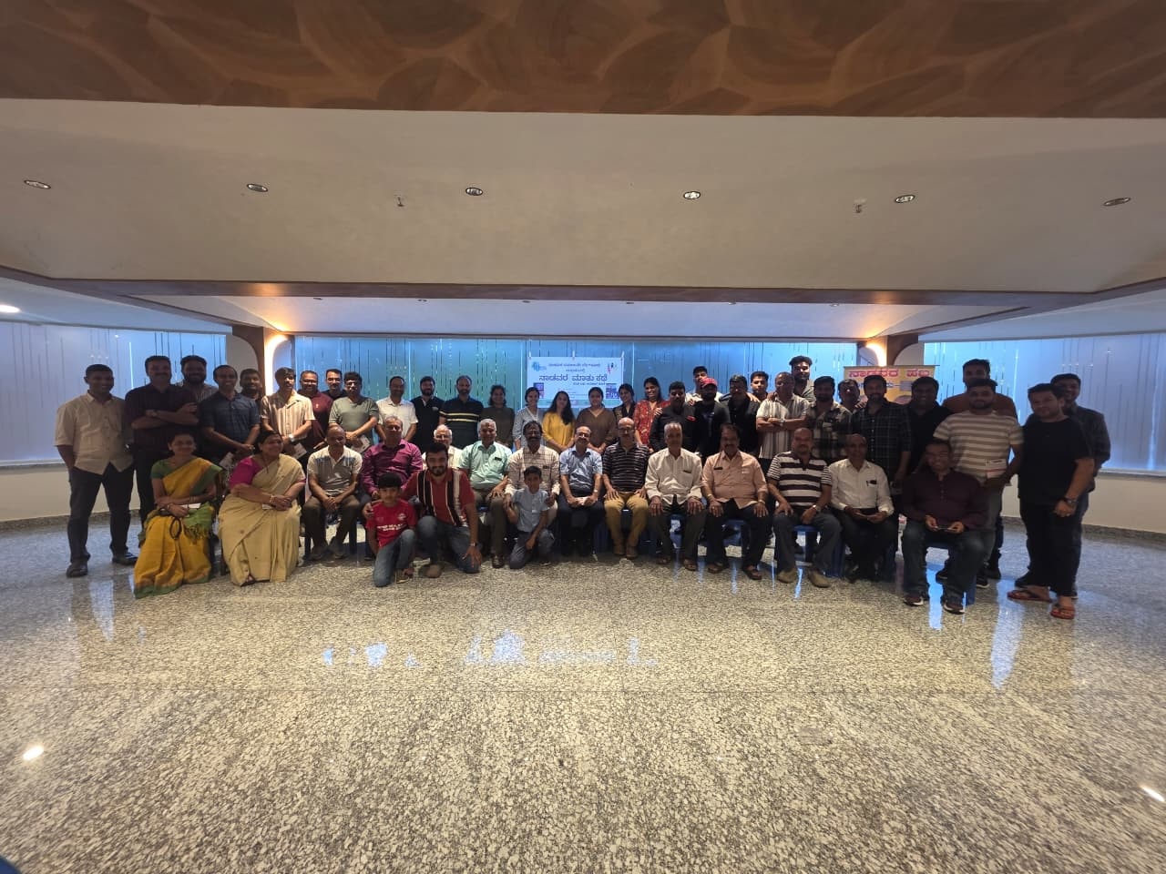 Nadavara Mattukathe Image 2